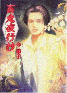 日韩综艺推荐 季播节目清单卡片